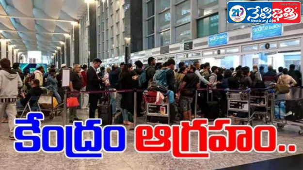 Centre Slams Airlines Over Airfare Hike