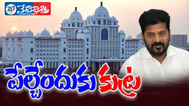 Bomb Threat Triggers High Alert in Hyderabad