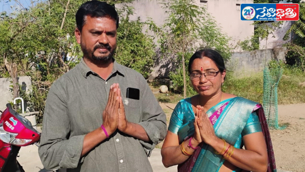 Mallannapalli Sarpanch Elected Unanimously