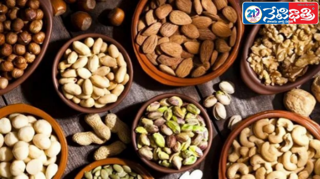 How to Identify Fake Almonds, Cashews & Walnuts