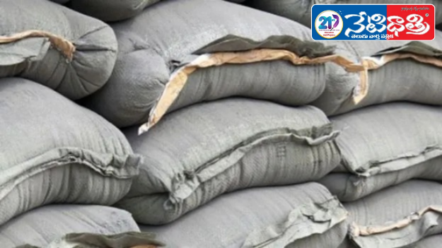Fake Cement Racket Busted in Sathya Sai District