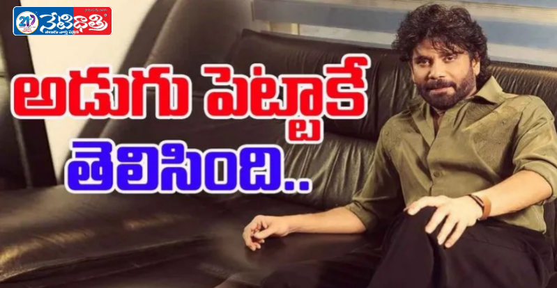 Nagarjuna Changes His Stand on Bigg Boss