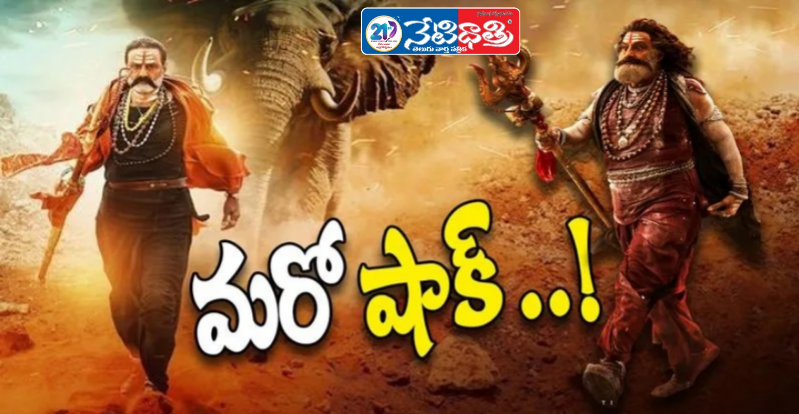 Akhanda 2 Release in Trouble Again