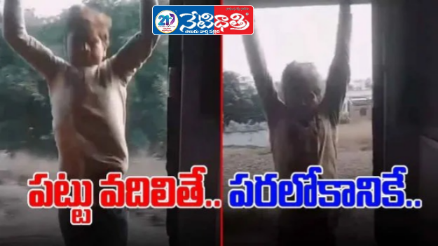 Dangerous Train Stunt Goes Viral