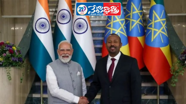 PM Modi Receives Ethiopia’s Highest Honour