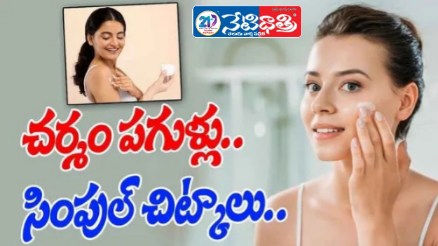 Winter Skin Cracks: Tips to Protect Your Skin