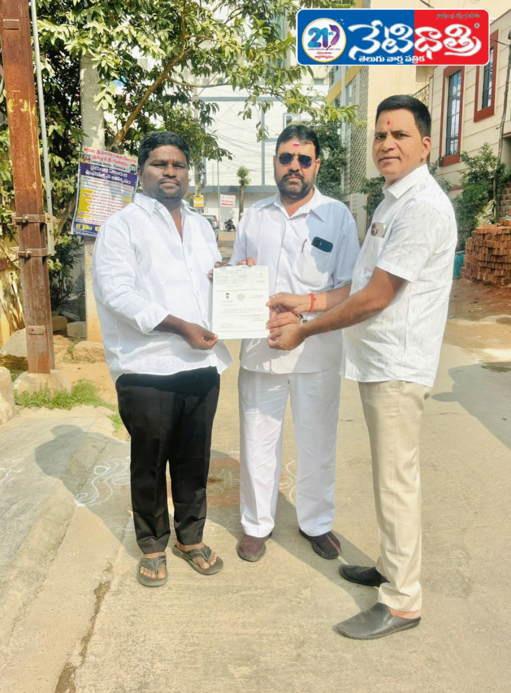 CMRF Cheque Distributed to Beneficiary in Aliabad