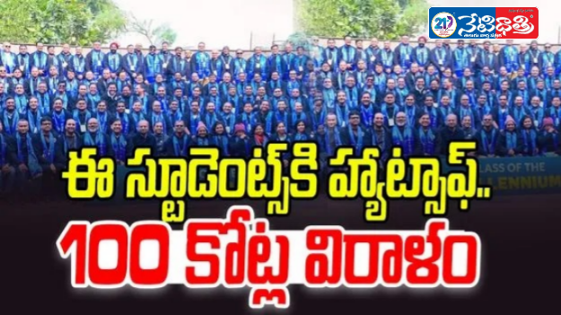 IIT Kanpur Alumni Donate ₹100 Crore to Their Alma Mater