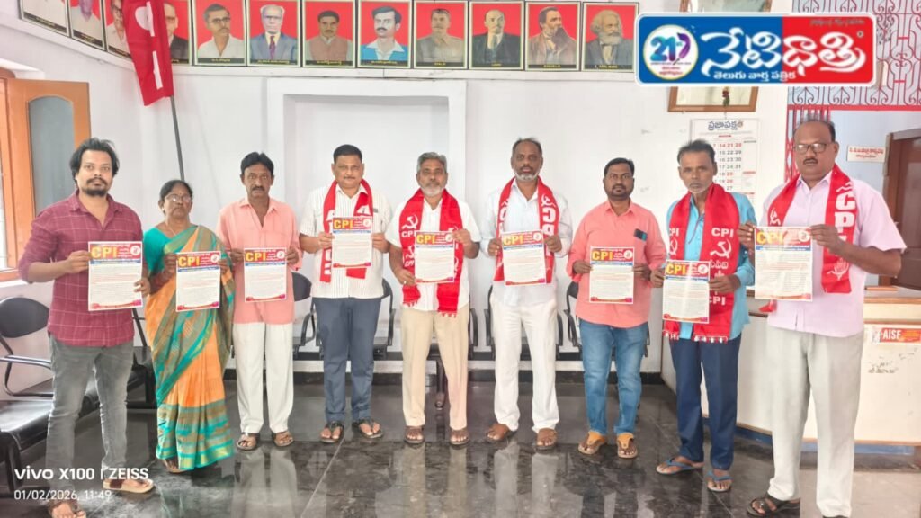 Make CPI 100 Years Public Meeting a Grand Success