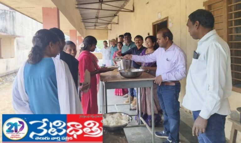 Nodal Officer Inspects Mid Day Meal at Chityala Junior College