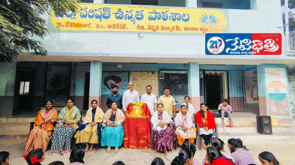 Savitribai Phule Jayanti Celebrations in Medchal