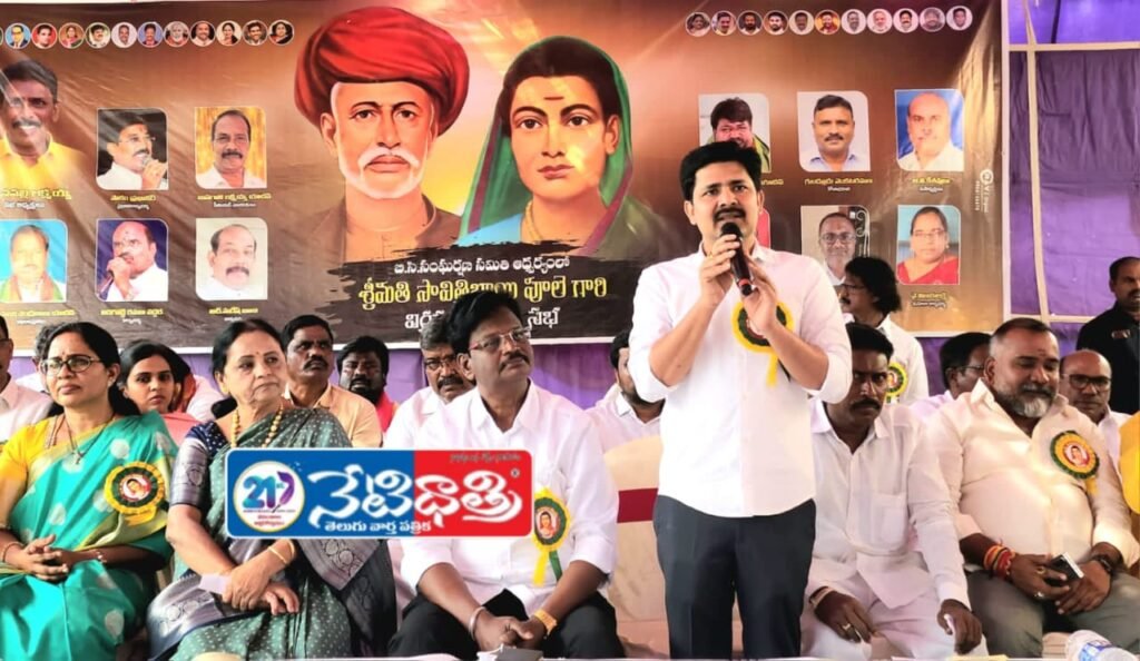Savitribai Phule Inspiration Reflected in Jagan’s Education Reforms