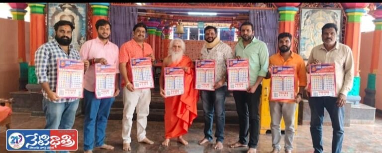 Giri Maharaju Unveils 2026 Human Rights Calendar