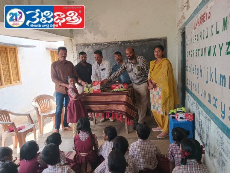 Sports Uniforms Distributed to Students in Devarampally School