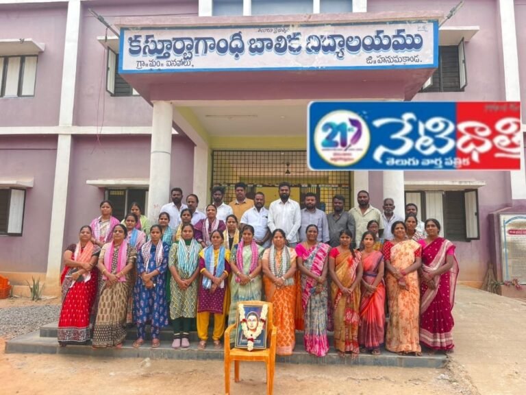 Savitribai Phule Jayanti: Felicitation to Woman Teacher