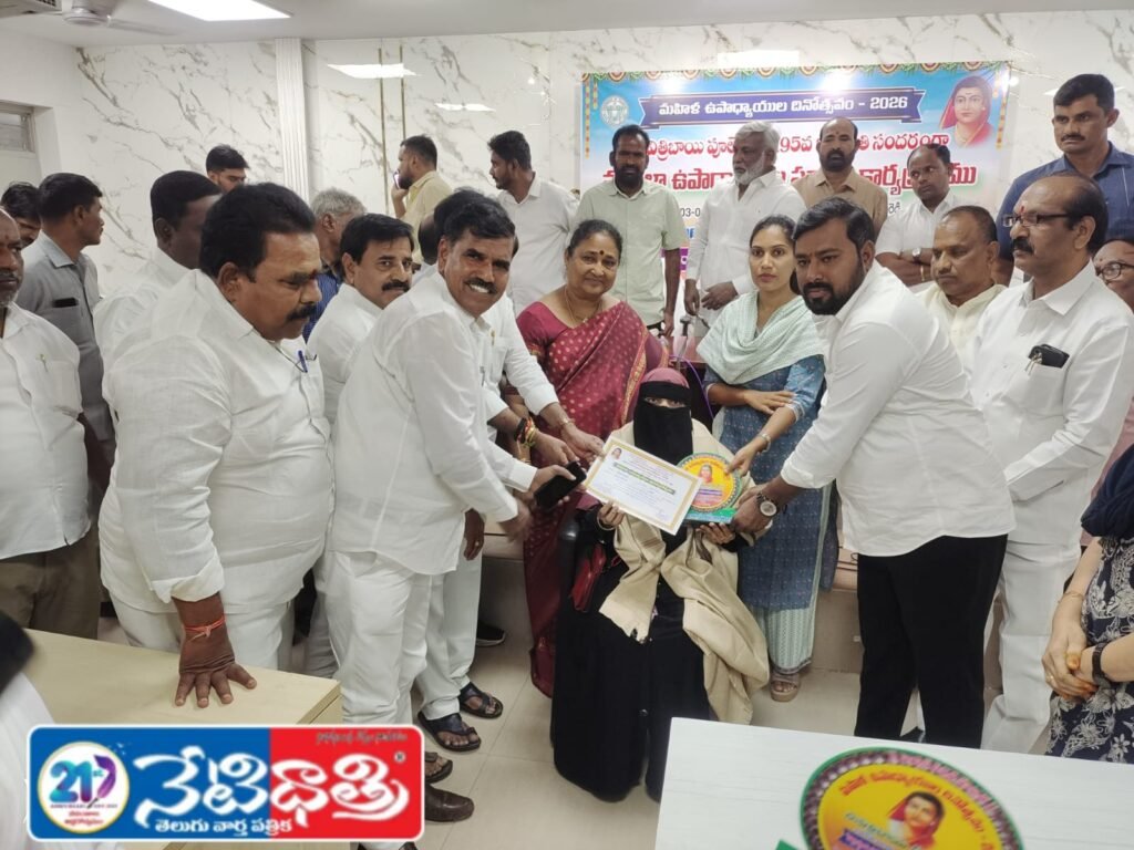 Safiya Sultana Receives Prestigious Women Teachers Award