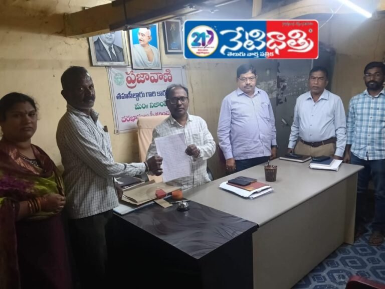 Single Petition Received at Nizampet Prajavani Program
