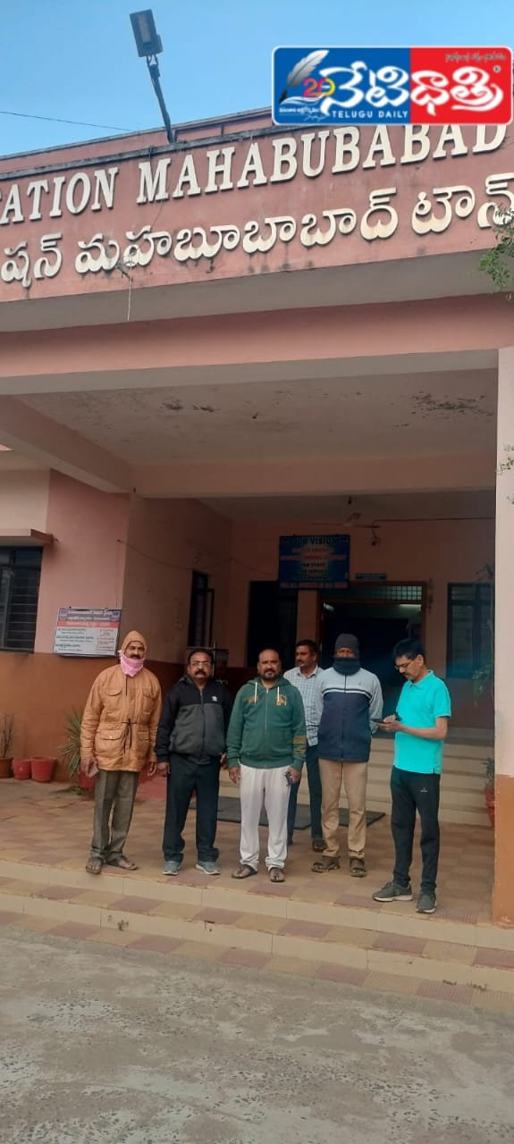 REVA Condemns Arrest of Pensioners in Mahabubabad