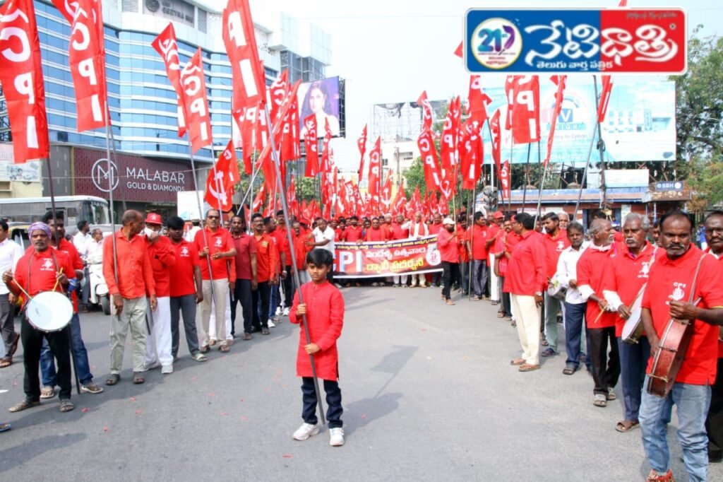 CPI’s 100-Year Legacy of Struggle and Sacrifice