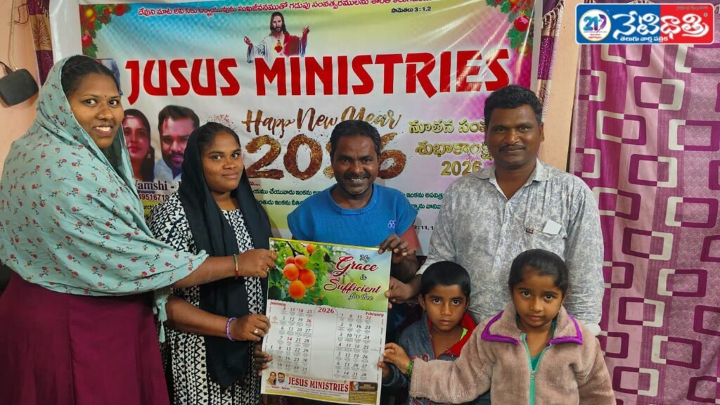 Jesus Ministries Launches 2026 New Year Calendar