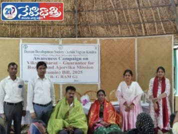 DDS Promotes Organic Farming in Didigi Village