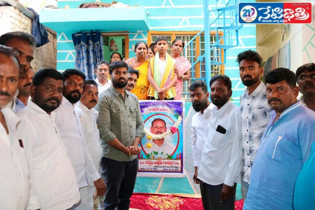 Vishnu Reddy Consoles Bereaved Families, Inaugurates CC Cameras