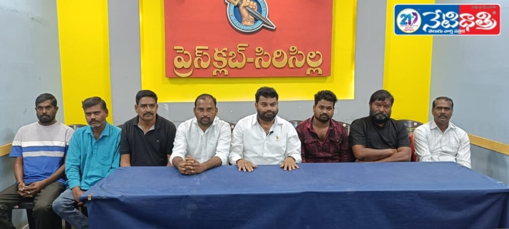 Jagruti Victims United Forum Slams Telangana Jagruti