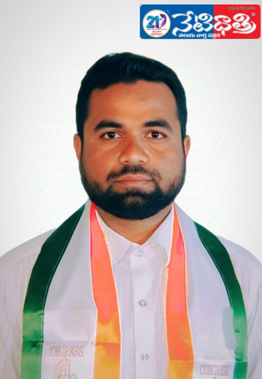 Congress Announces New Municipal Committee