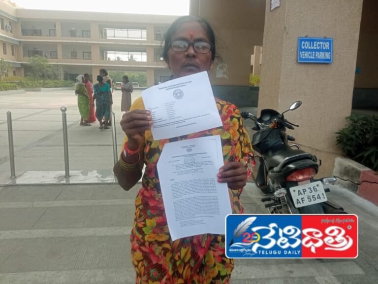 Woman Seeks Justice Over Land Access Dispute in Hanumakonda