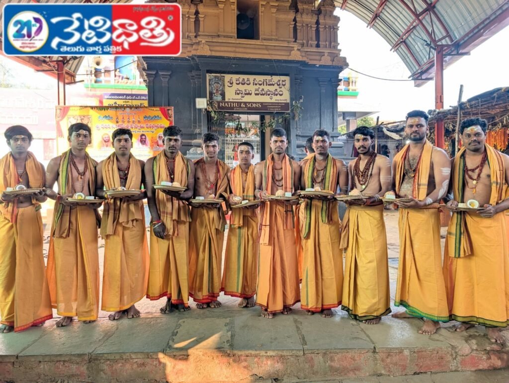 Chillepalli Youth Take Up Sacred Shiva Deeksha