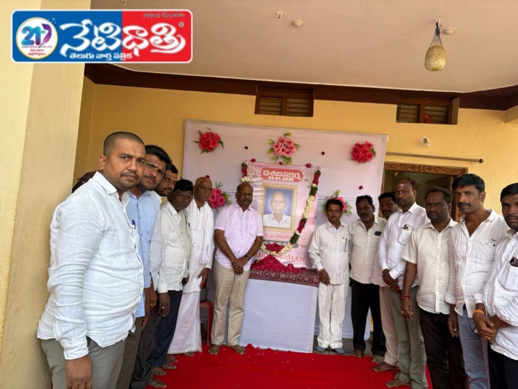 BRS Leaders Pay Tribute to Venkatasham’s Father