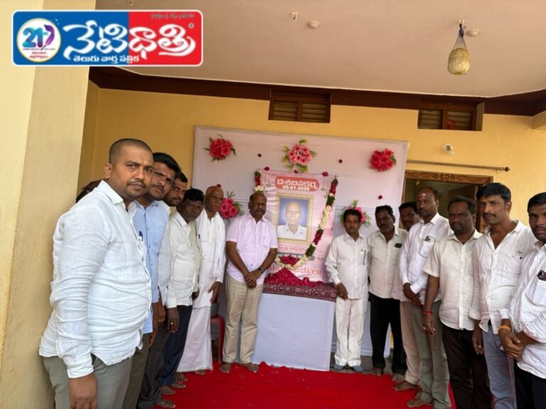 BRS Leaders Pay Tribute to Venkatasham’s Father
