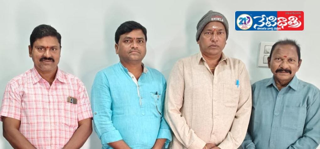 Padmashali Association District Committee Elections