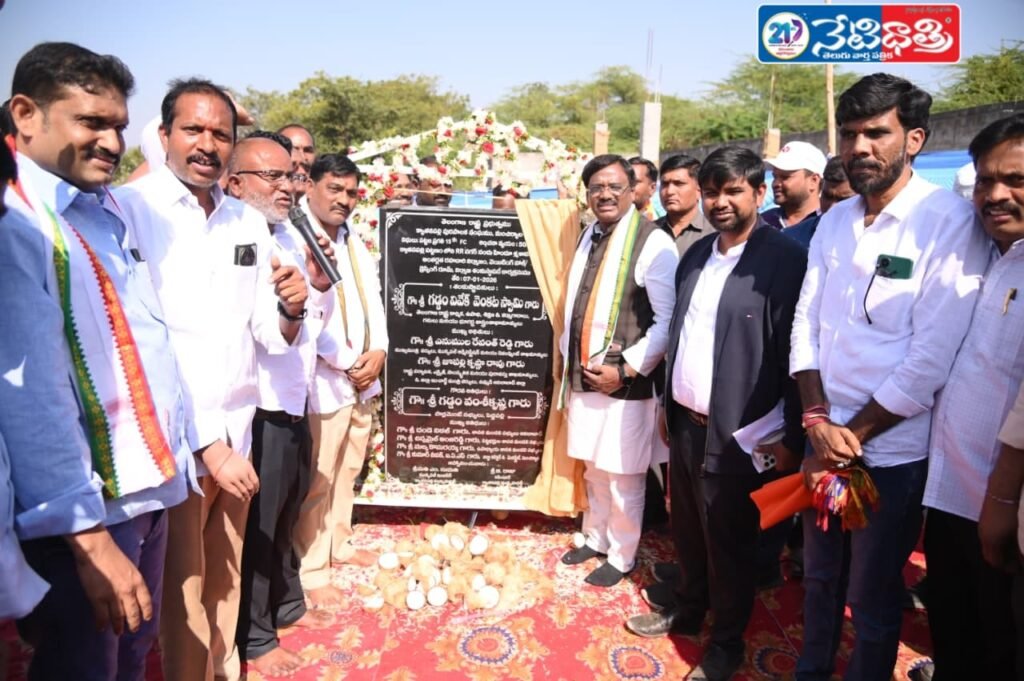 “Groundbreaking for Hindu Cremation Ground at Ramakrishnapur”