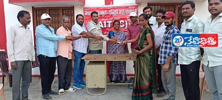 “AITUC Extends Financial Support to Injured Construction Worker”