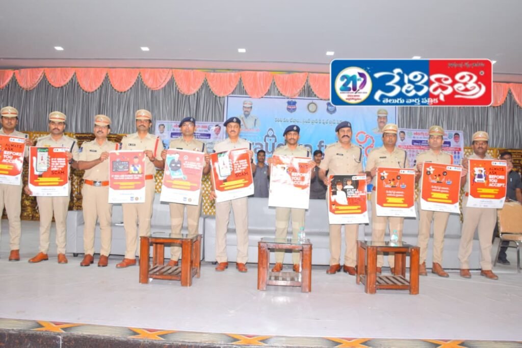Cyber Crime Awareness Program in Bhupalpalli