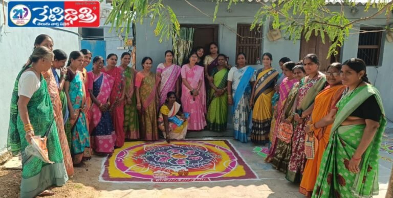 Rangoli Competition at Women’s Bank Narsampet