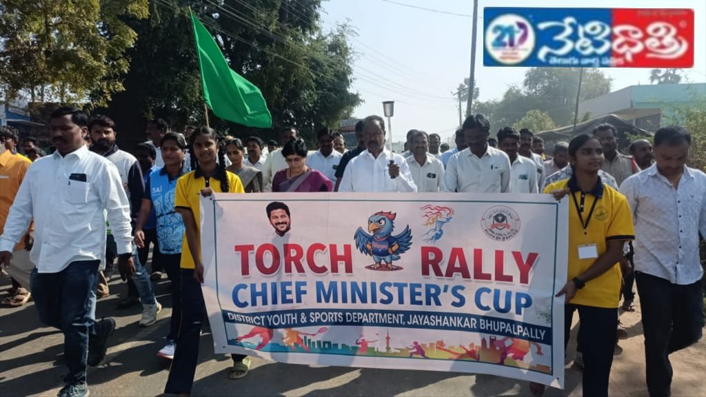 CM Cup to Inspire Youth Confidence