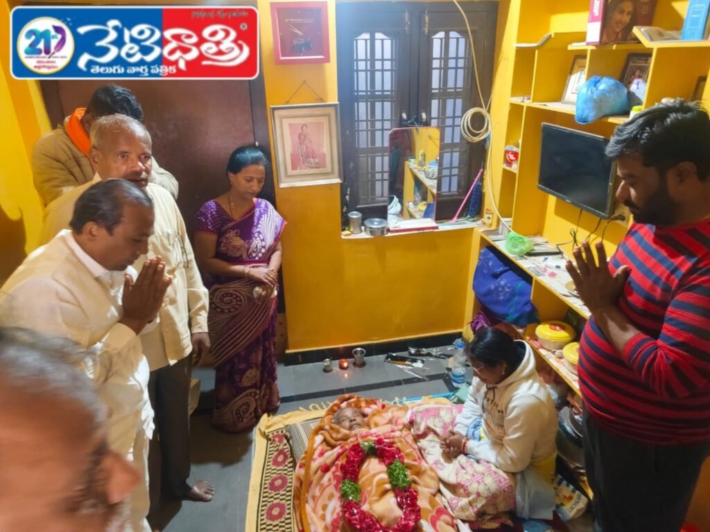 MLA Pays Tribute to Mortal Remains