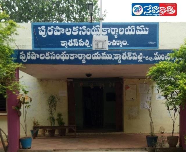 Unemployment Crisis Hits Ramakrishnapur