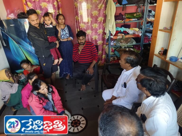 MLA Assures Support to Grieving Family