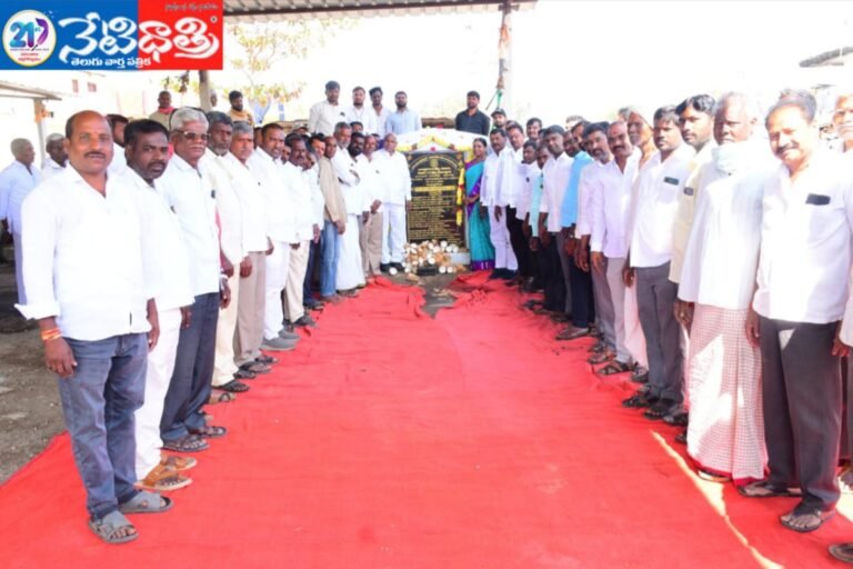 Planned Development for Villages