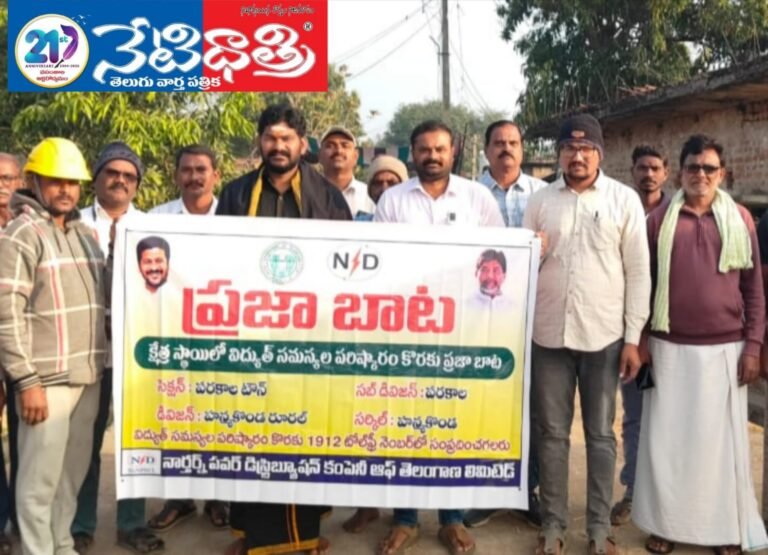 Electricity Awareness Drive in Aliaabad Village