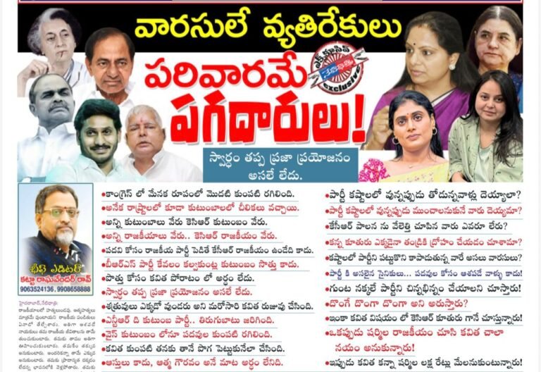 kcr