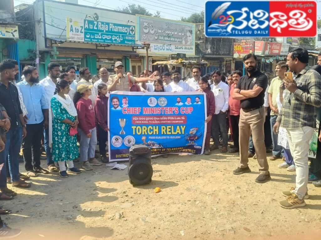 Youth Should Excel in Sports: CM Cup Torch Rally Launched