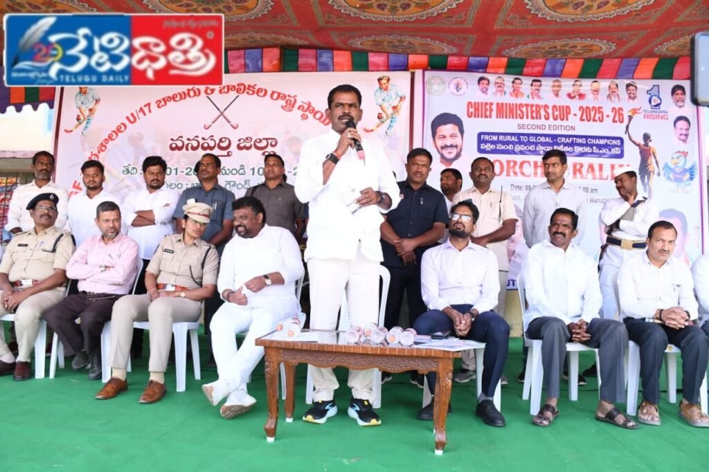 CM Cup Second Edition Sports Launched in Wanaparthy