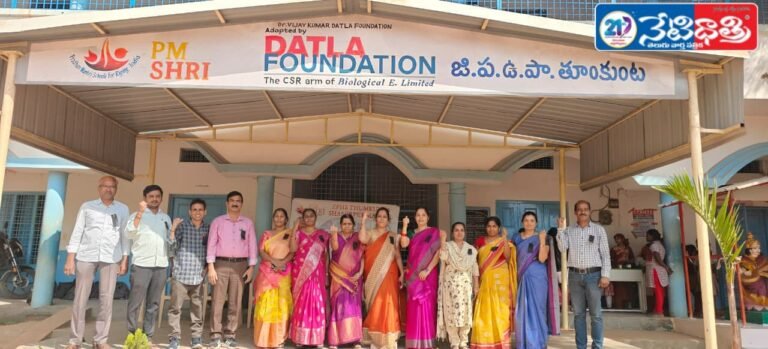 Teachers Demand TET Exemption in Medchal District