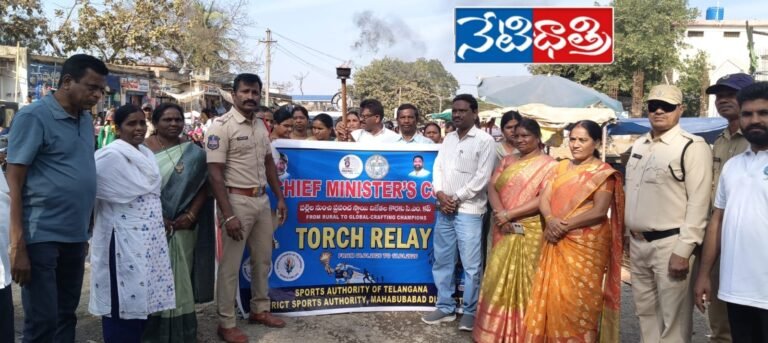 CM Cup Sports Torch Rally in Mahbubabad