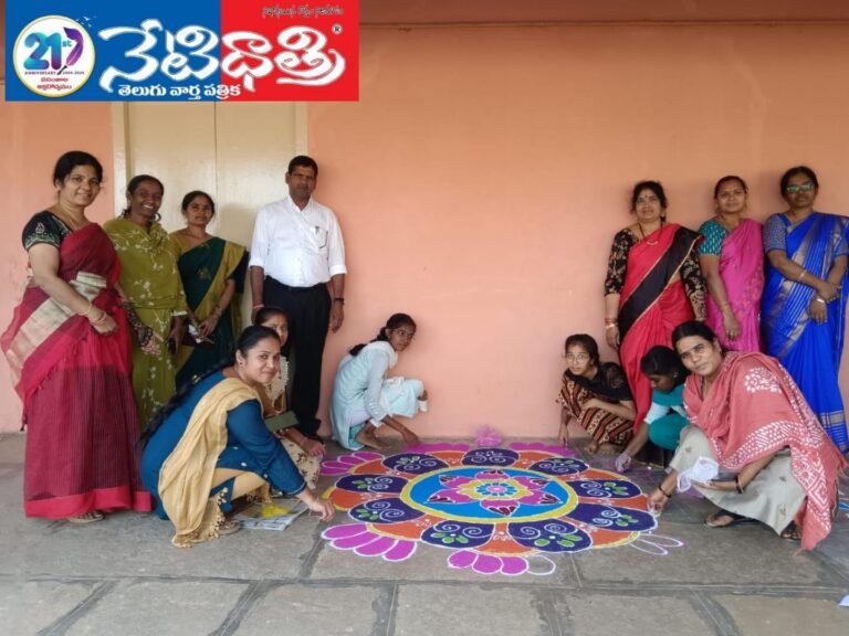 Sankranti Celebrations and Rangoli Competition at Govt College Parakala