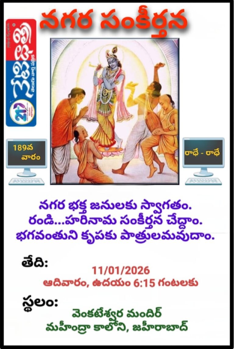 WhatsApp Image 2026-01-10 at 1.06.42 PM